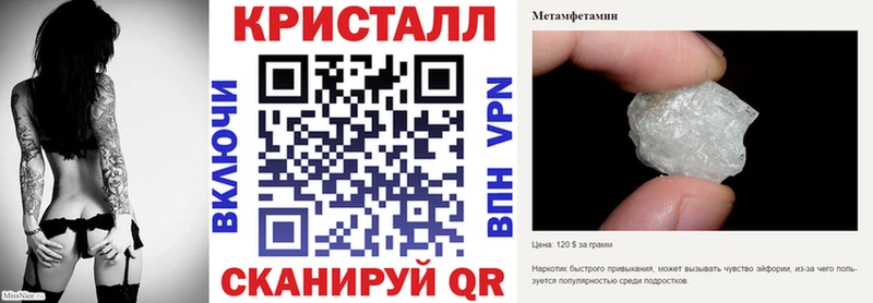 где найти наркотики  Жуковский  blacksprut ссылки  Амфетамин 98% 