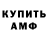 КЕТАМИН VHQ Lena Babchenko