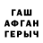 ГЕРОИН хмурый foxart OPBR