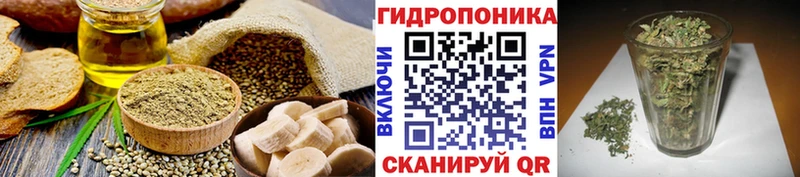 Печенье с ТГК марихуана  Жуковский 