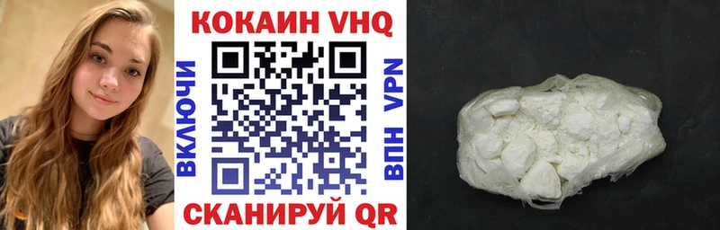 ОМГ ОМГ ONION  Жуковский  Кокаин Перу 