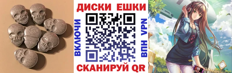 купить наркотики цена Жуковский Экстази 300 mg