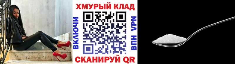 Героин Heroin  дарк нет телеграм  Жуковский 