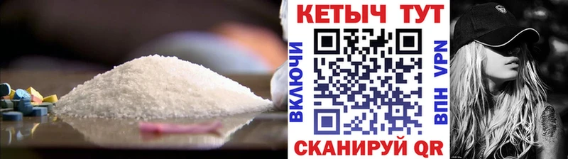 закладки  Жуковский  КЕТАМИН VHQ 