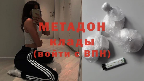 наркотики Вязьма