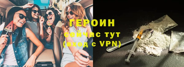 МДМА Вяземский