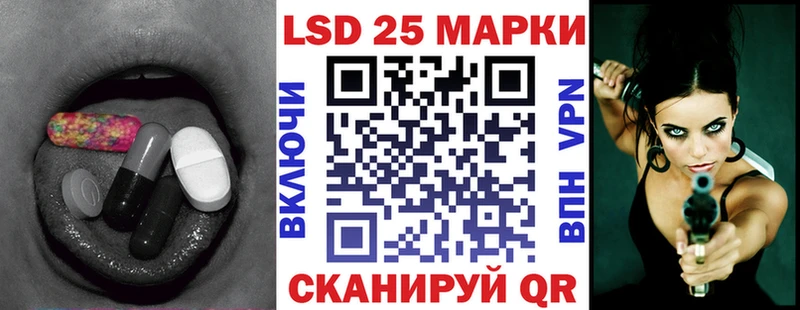 Лсд 25 экстази кислота  Жуковский 