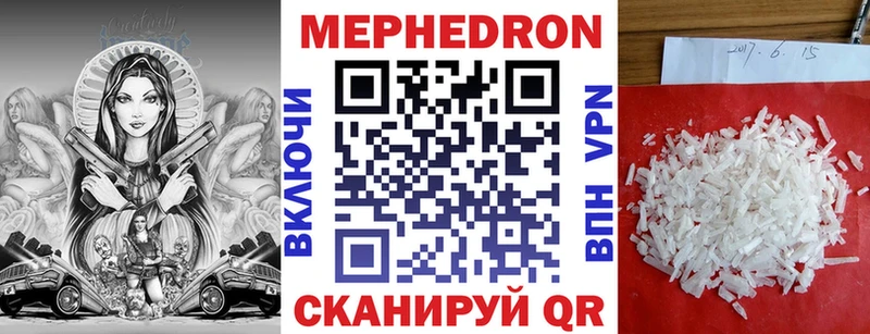 blacksprut tor  Жуковский  МЕФ VHQ 