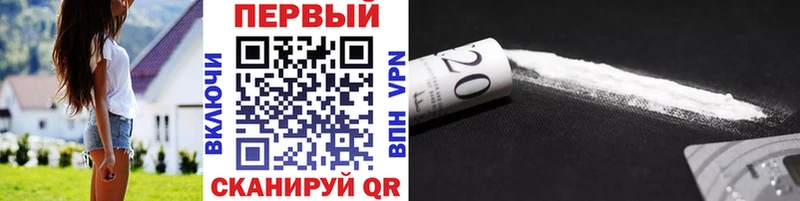 МЕТАМФЕТАМИН Декстрометамфетамин 99.9%  наркошоп  Жуковский 