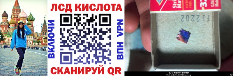 Марки N-bome 1,5мг  где можно купить   Жуковский 
