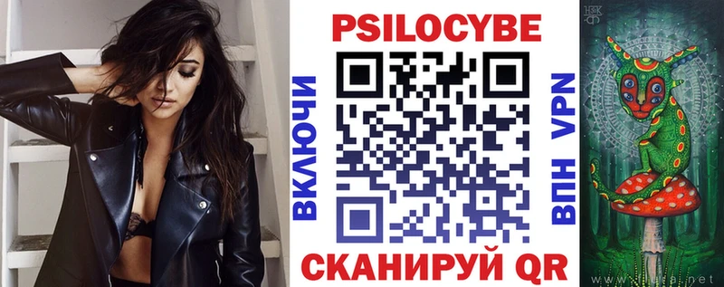 Галлюциногенные грибы Cubensis  где найти   Жуковский 