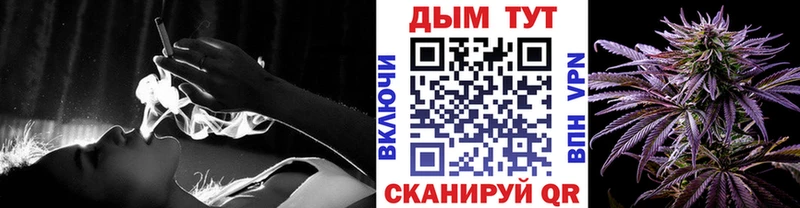 Бошки Шишки THC 21%  Жуковский 